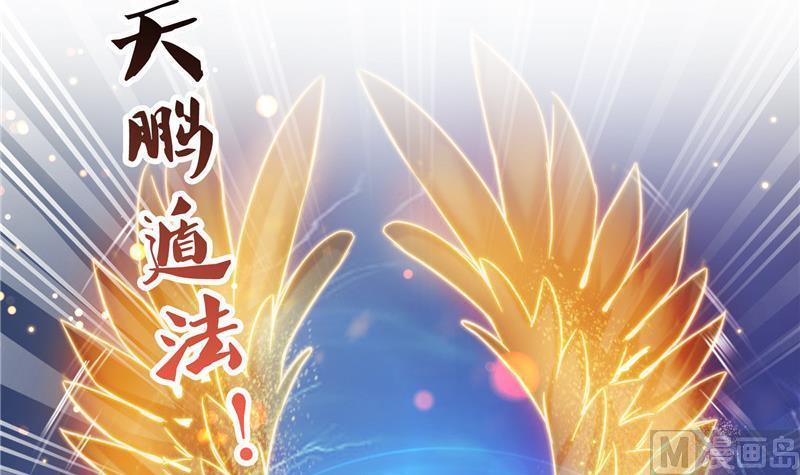 第129话 速度与激情256