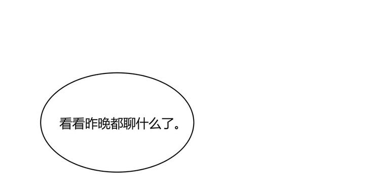 第03话 一张丹方6