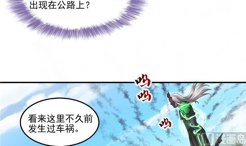 第109话 威胁我？2