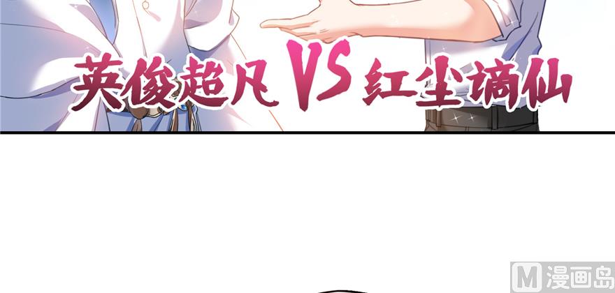第239话 剑气分化2