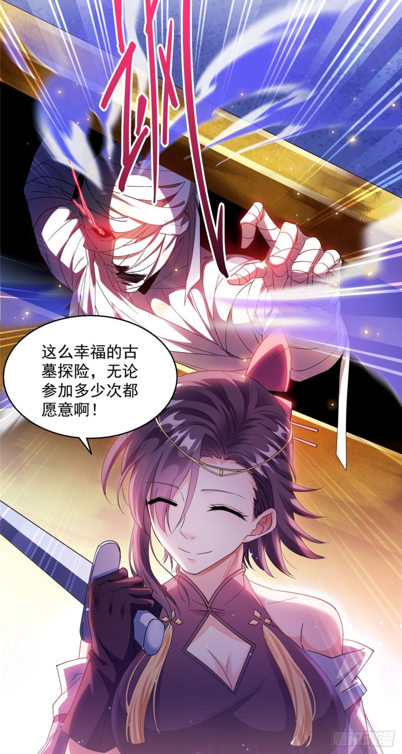 第302话 圣光剑术39