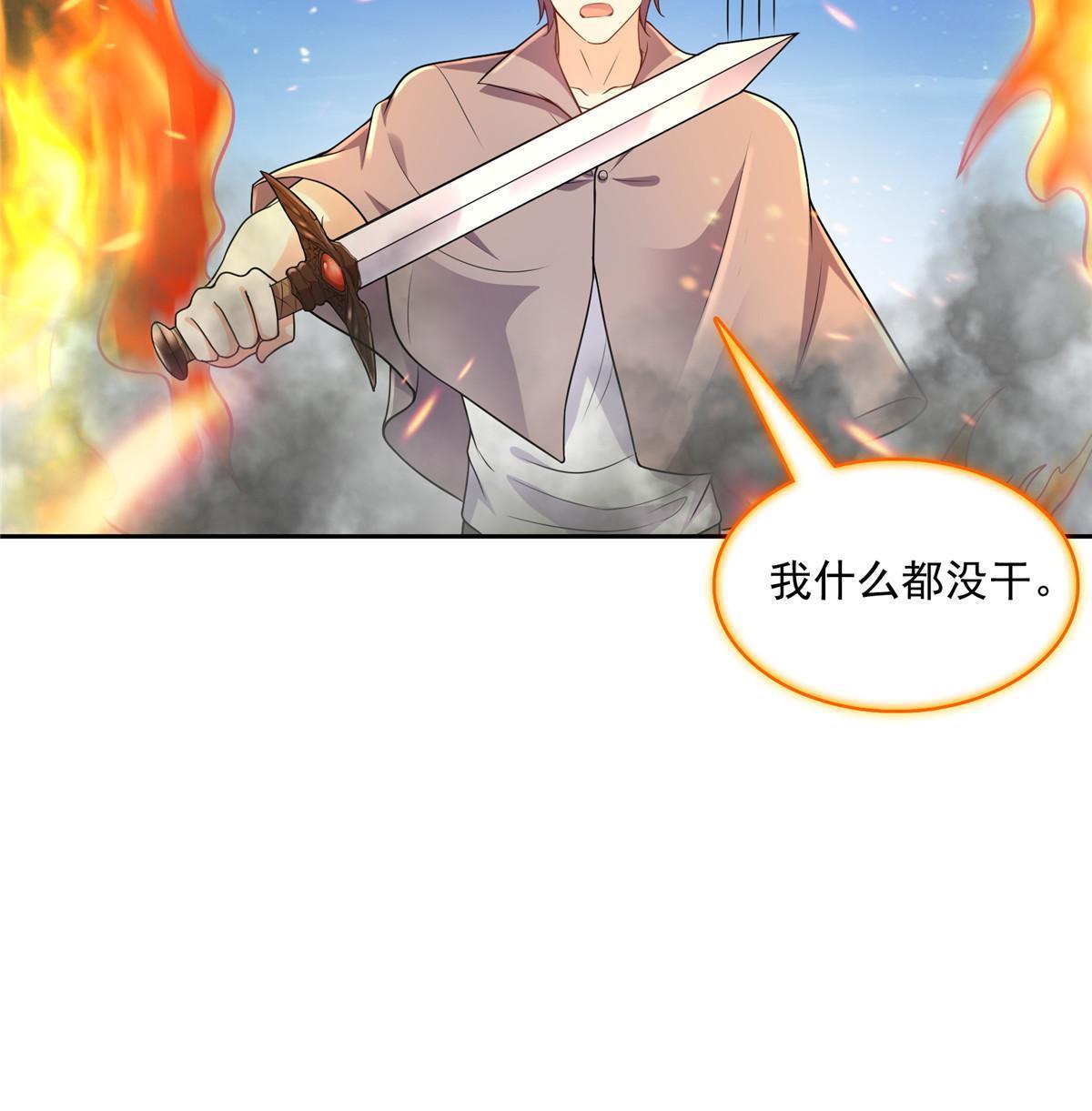 512 在下要完！37