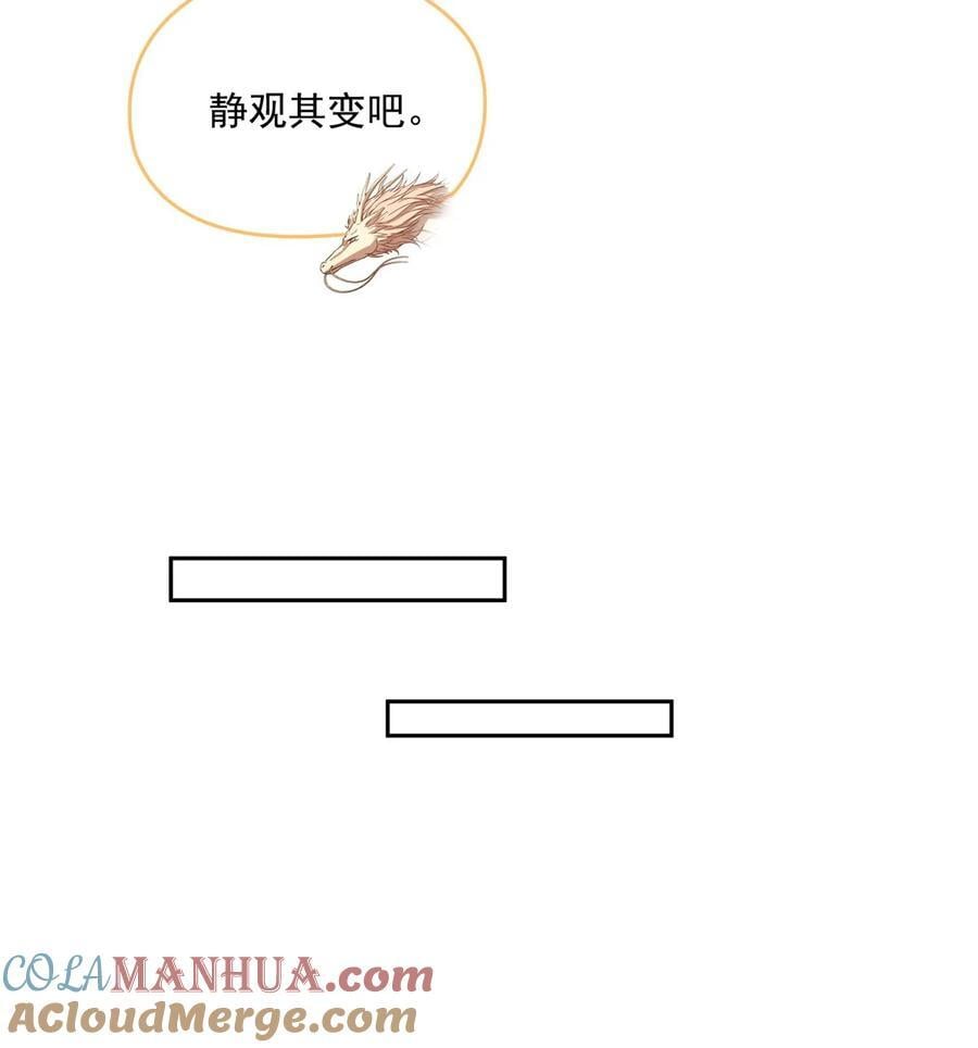 606 我们的关系是？36