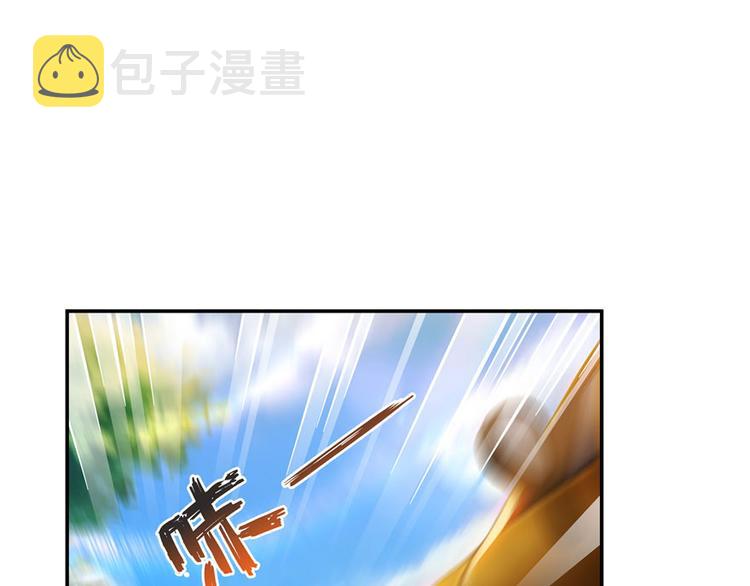 第44话 很逗的烂好人83