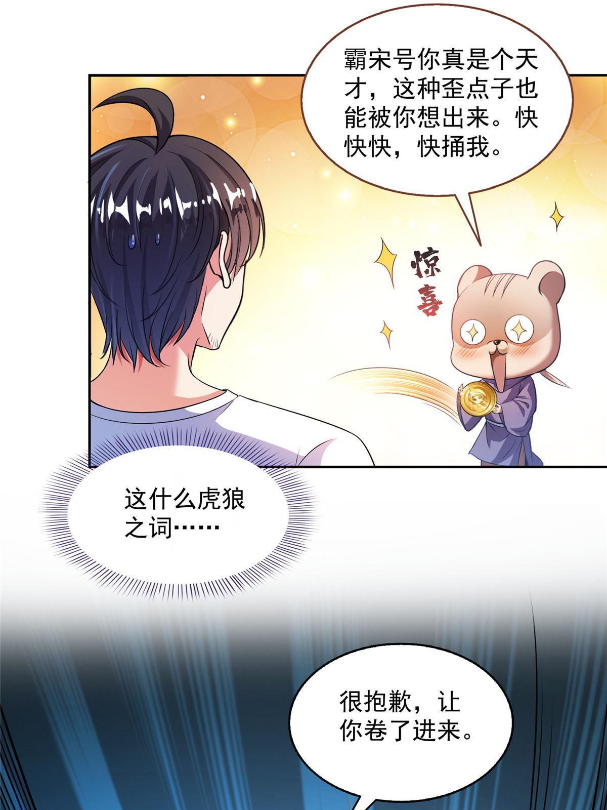 521 霸宋号请求支援57