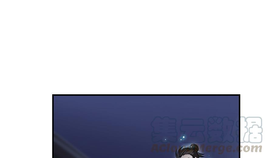 第155话 天空之城24