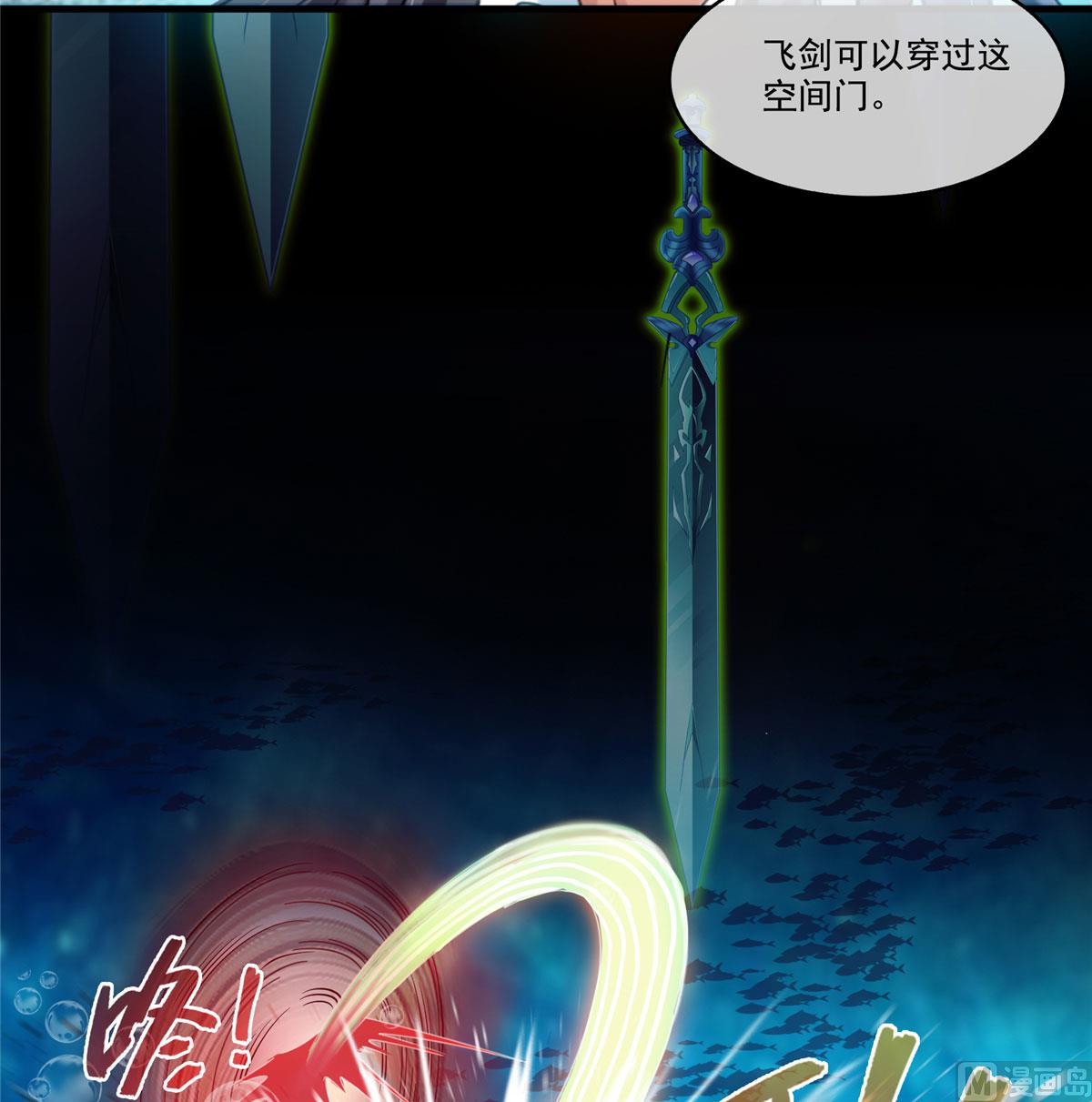 第265话 怎么又是你？40