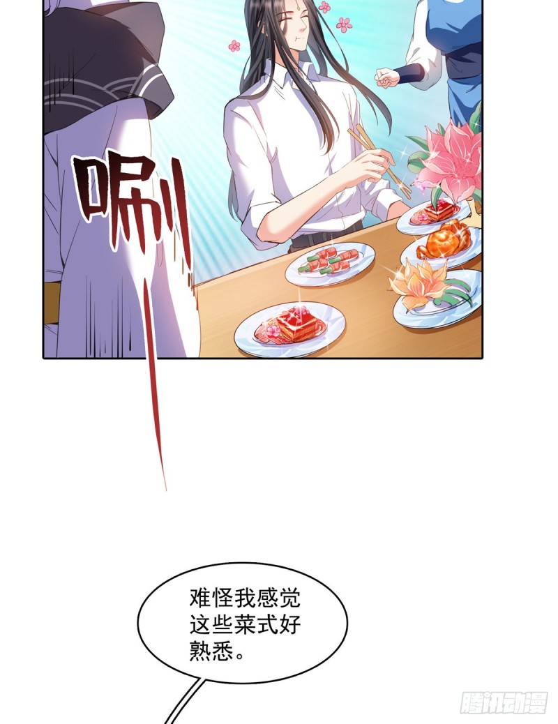 344 仙姬姐姐，不带这样的啊47