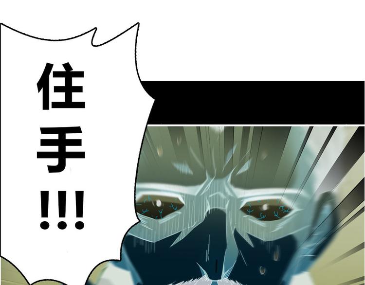 第38话 可惜，本座根本不要脸176