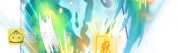 第13话 拔草吧 宋前辈11