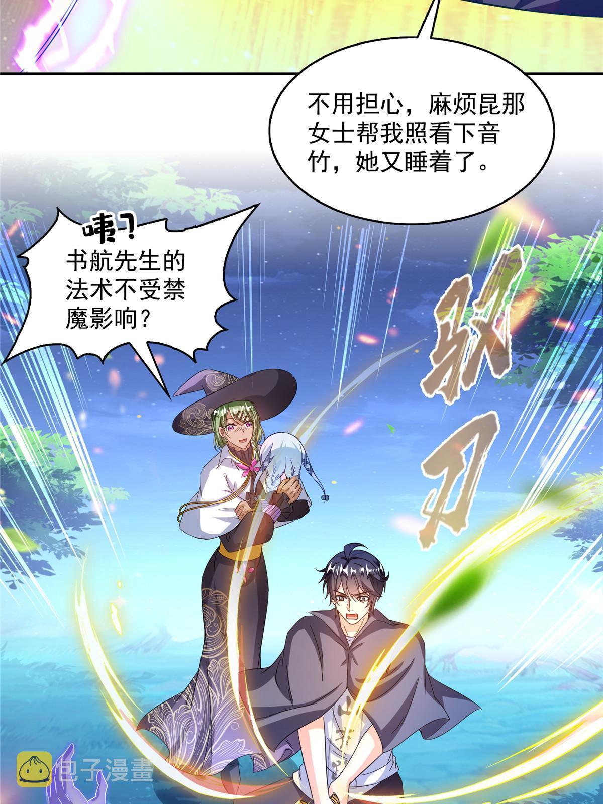 511 霸霸号，或许是恋爱了10