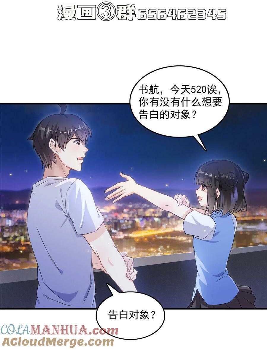 586 儒家劫仙的葬礼38