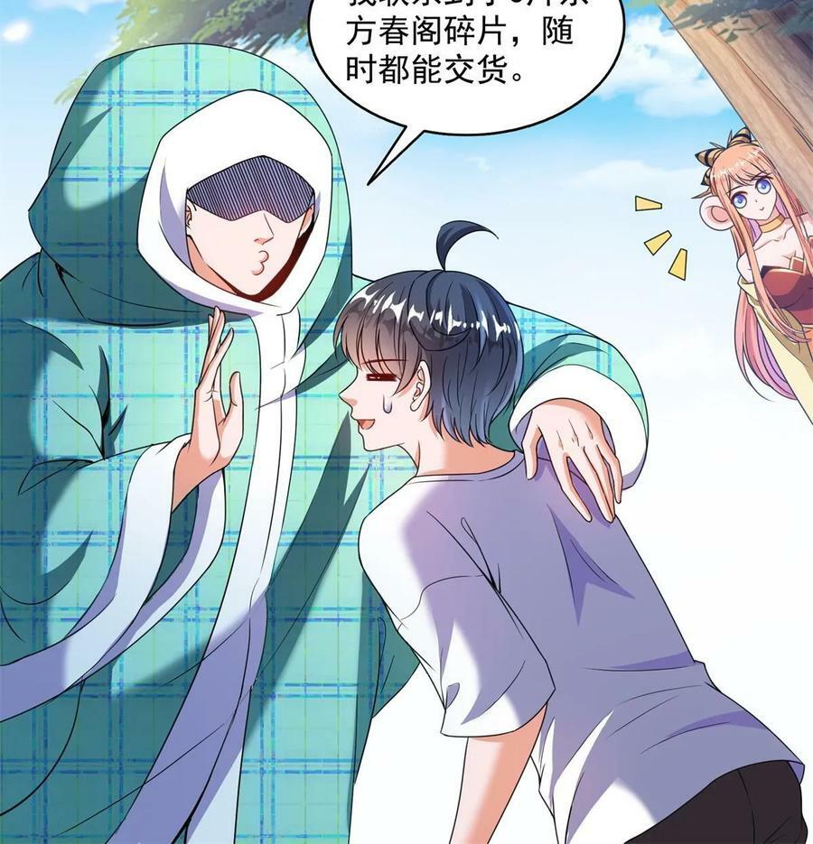561 被截胡了？！10