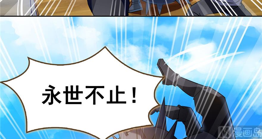 第229话 灵蝶尊者路过71