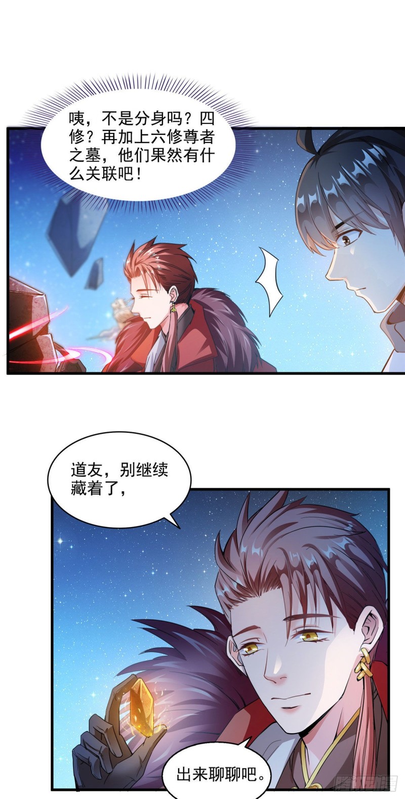 第295话 悲了个剧的！13
