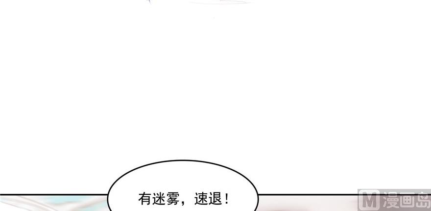 第228话 带刺的怪人？64