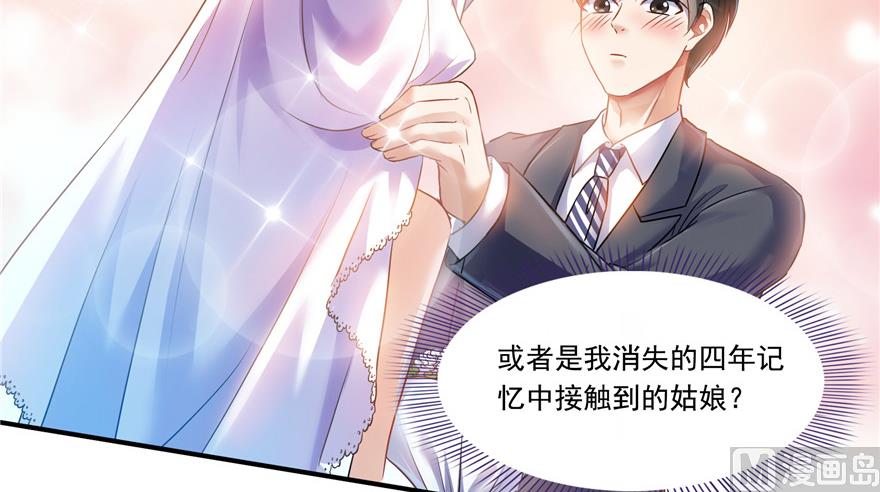 第192话 我的人生，不小心按了快进键吗？77