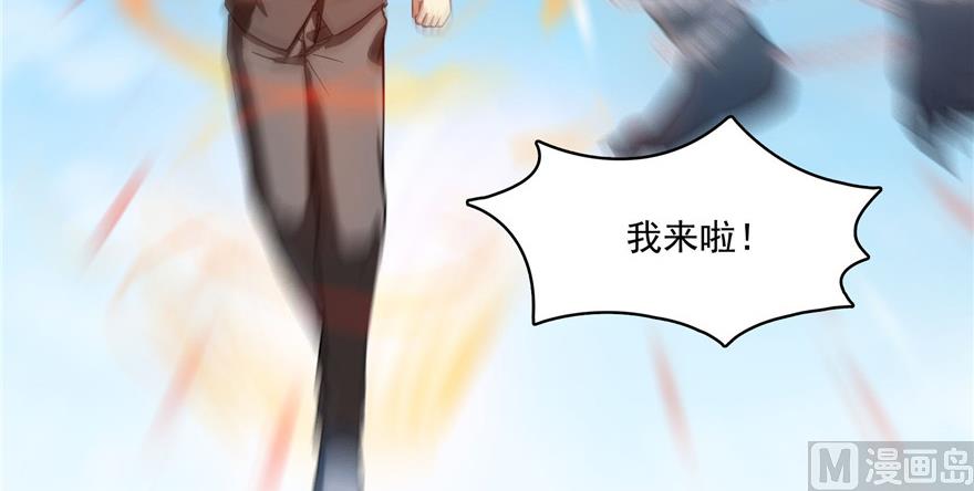 第235话 群前辈们开怪103