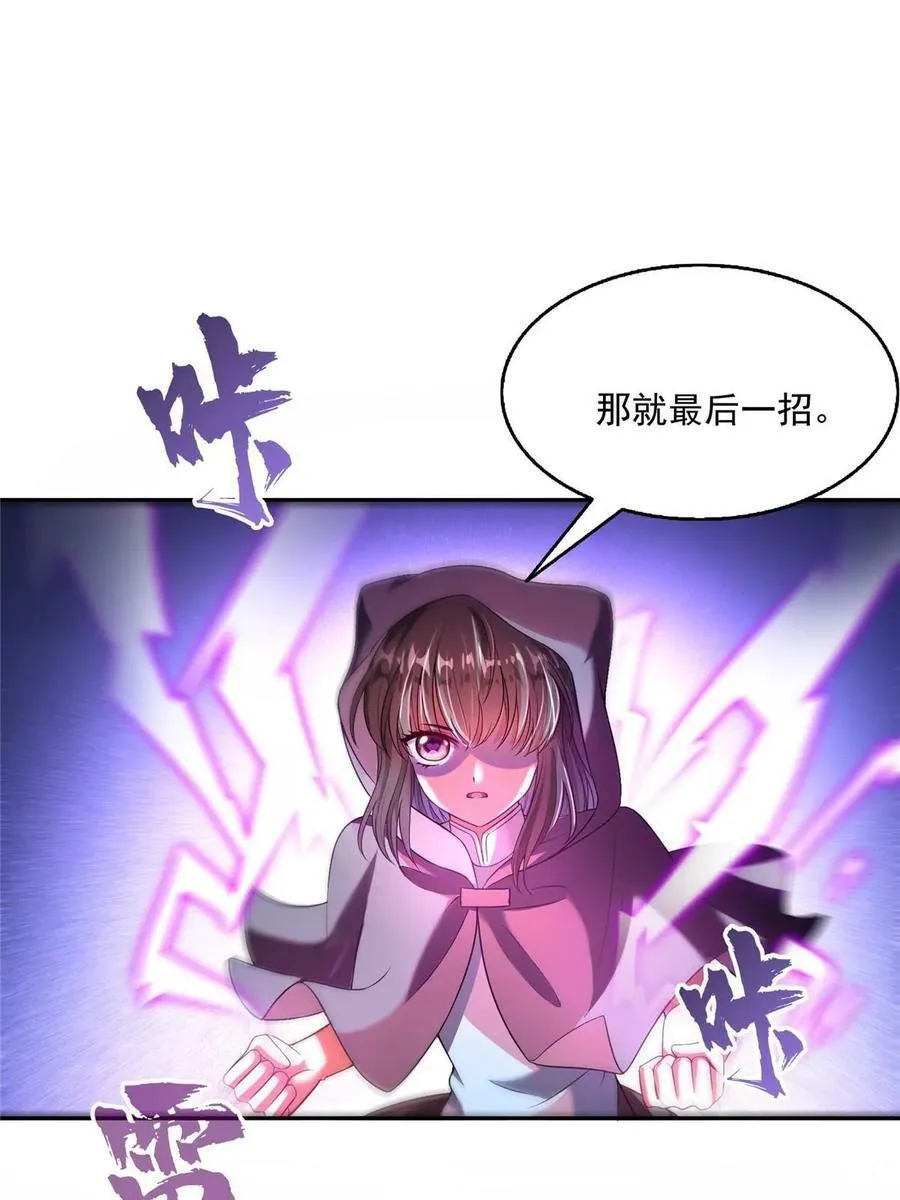 569 公子海，小老弟不太行啊44