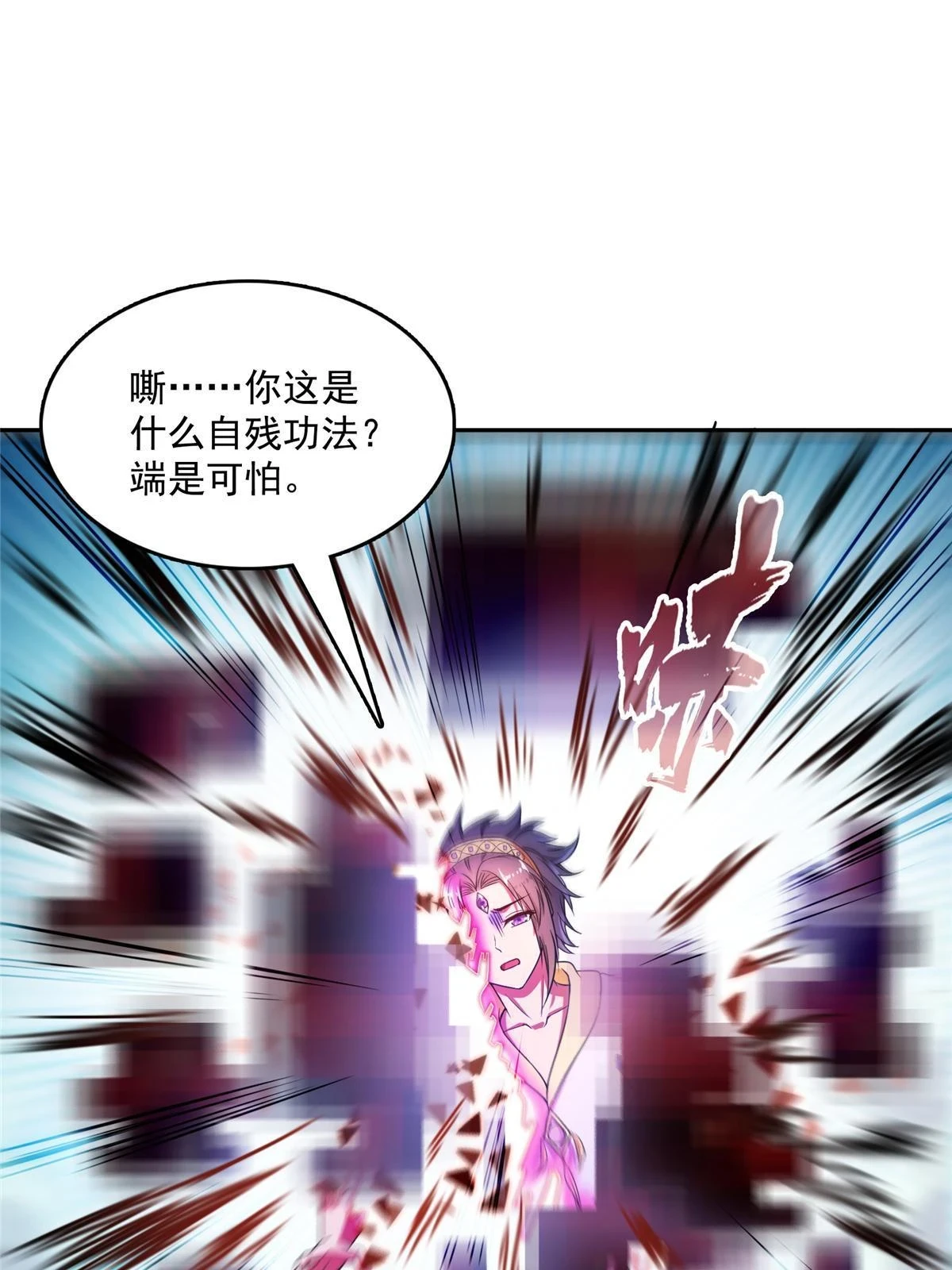 552 吸收厨心8