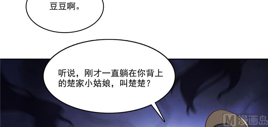 第224话羽柔子姑娘好有道理103