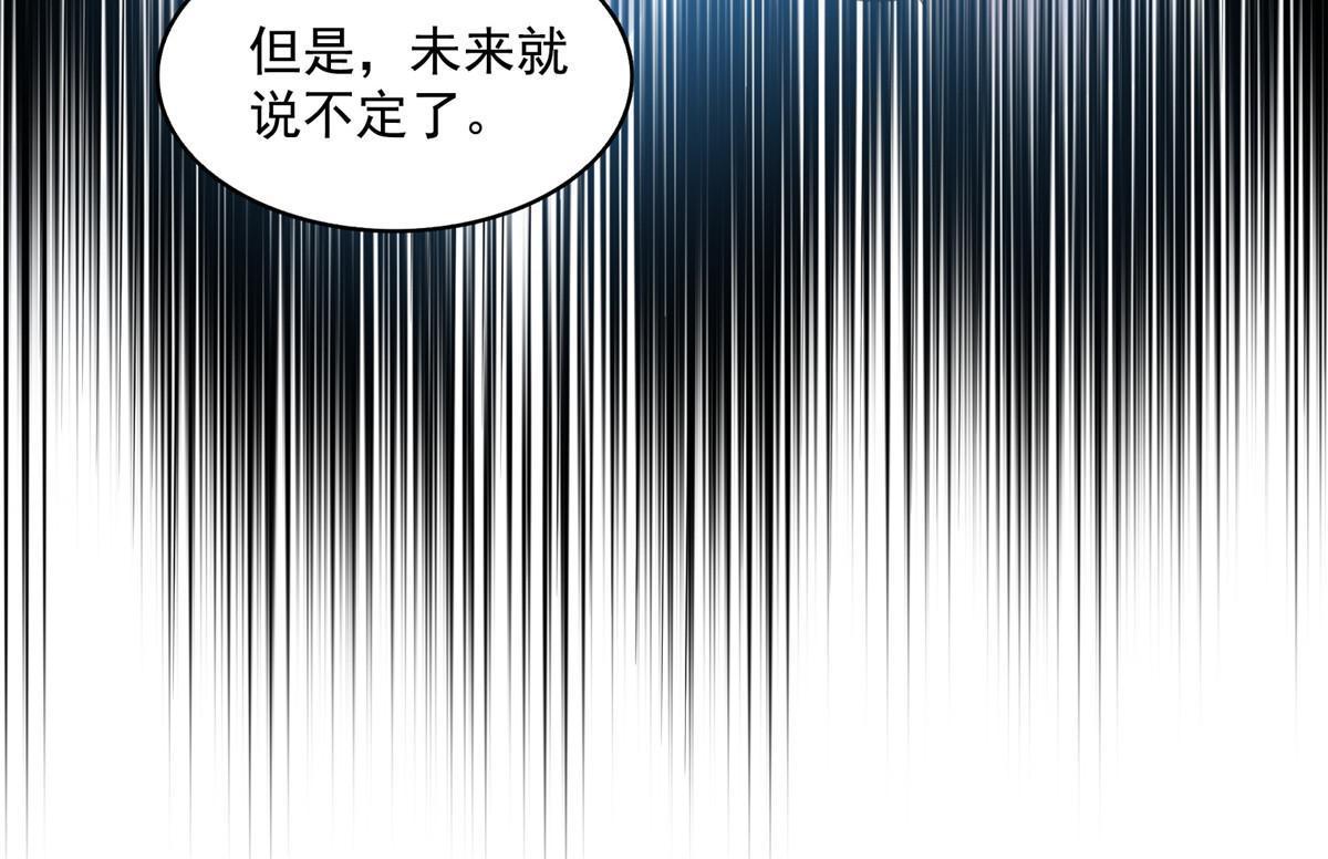 539 旭日王座7