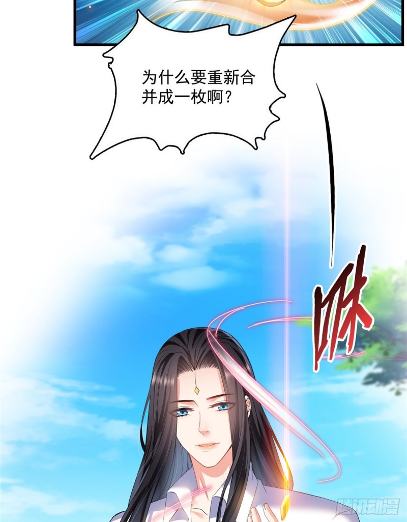 第365话 上上上上签37
