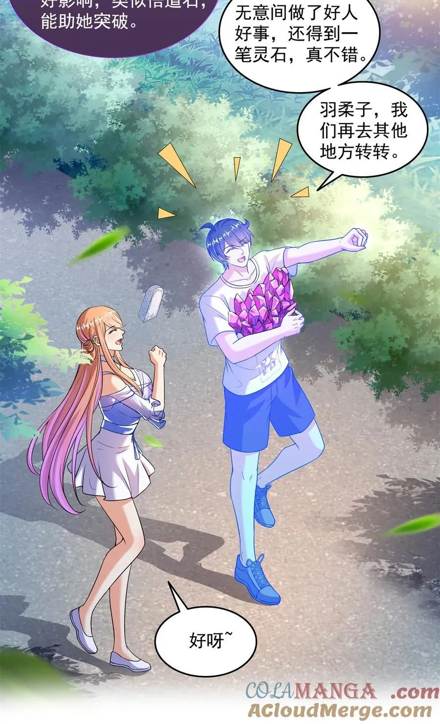 660 他父亲叫宋壹吗？6
