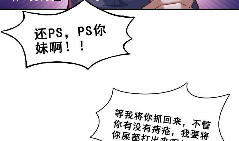 141 戴京巴面具的飙车分子！19