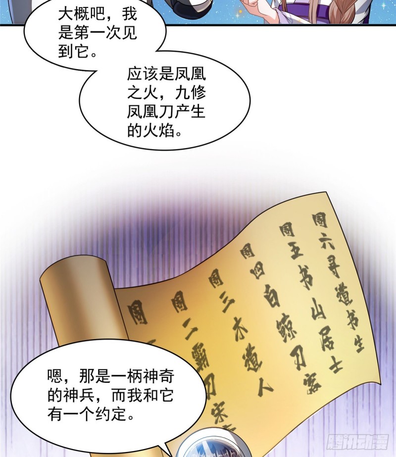 第326话 离开碧水阁去逛逛吧58