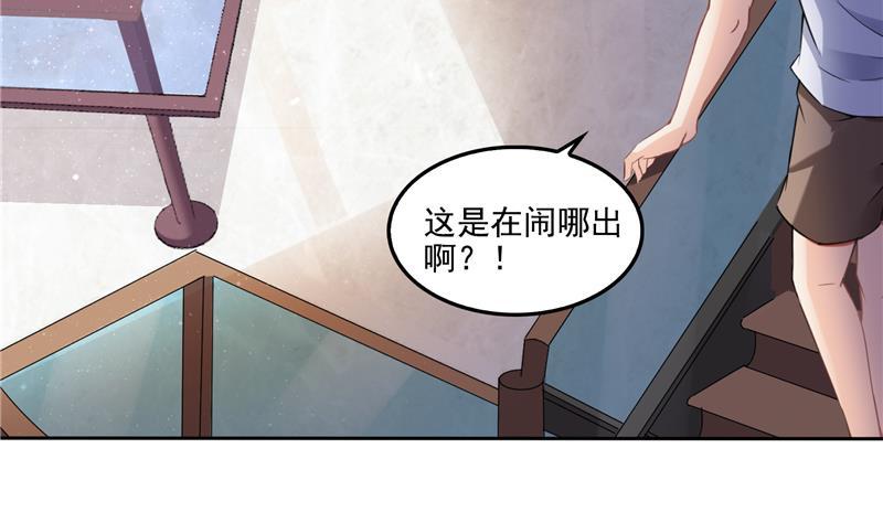 第97话 厨娘糖少主31