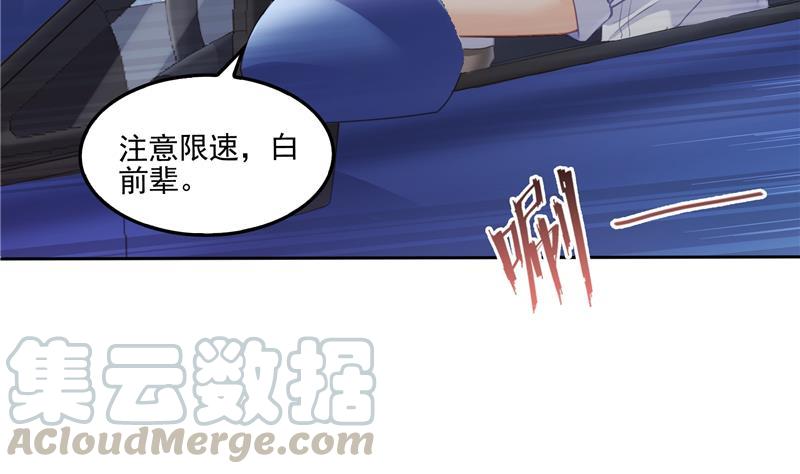 第94话 还是太慢了！57