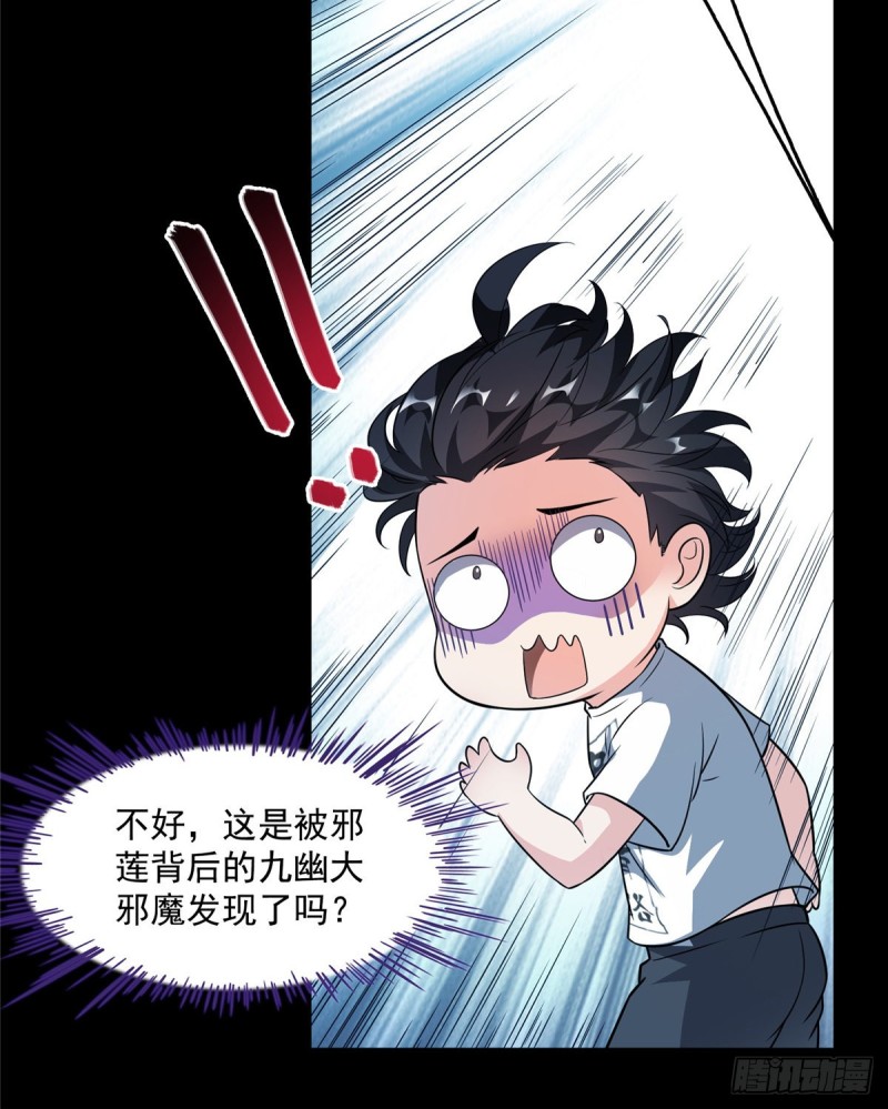 第359话 又双叒入梦了!26