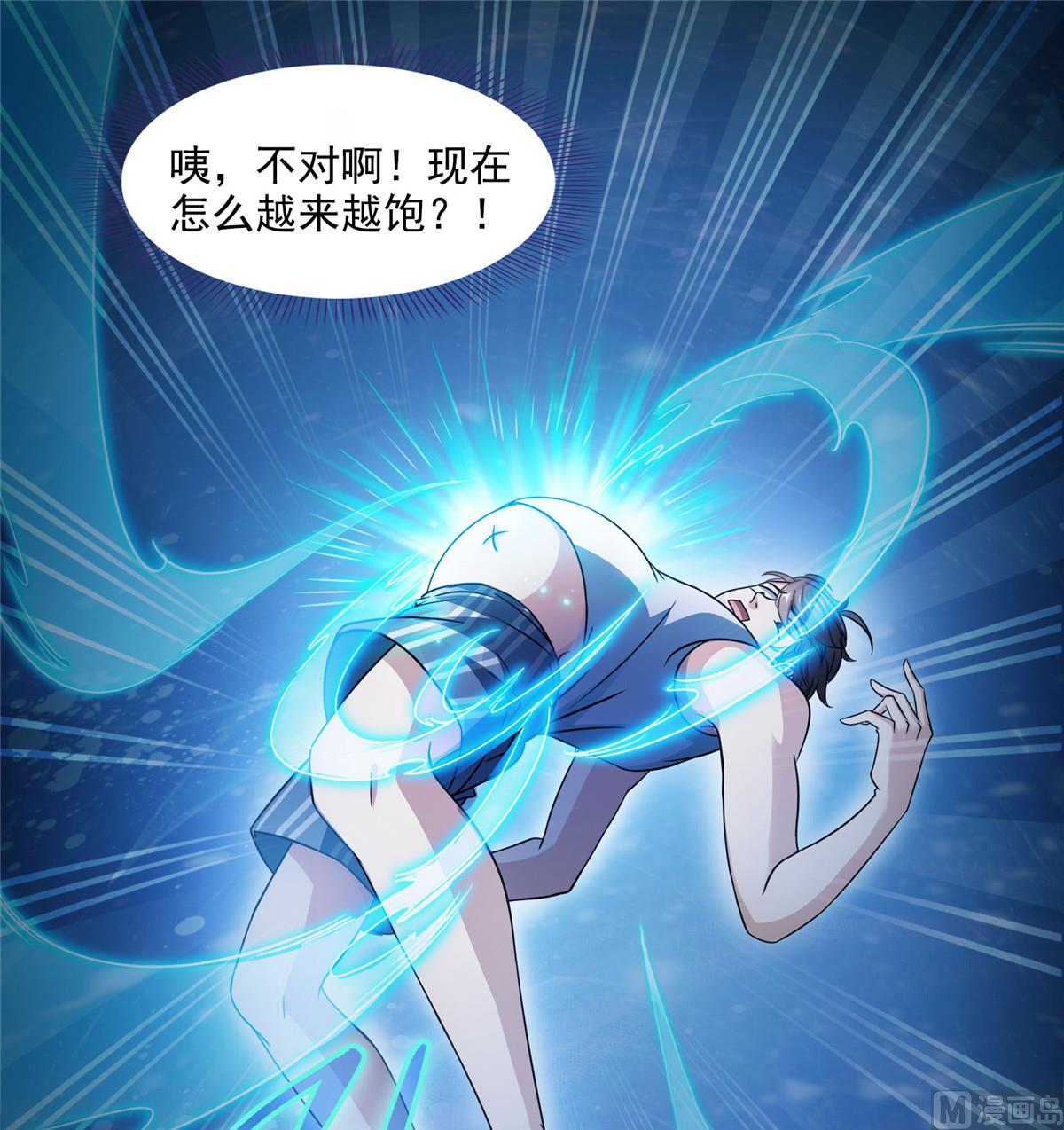 第290话 所以，上天吧！！13