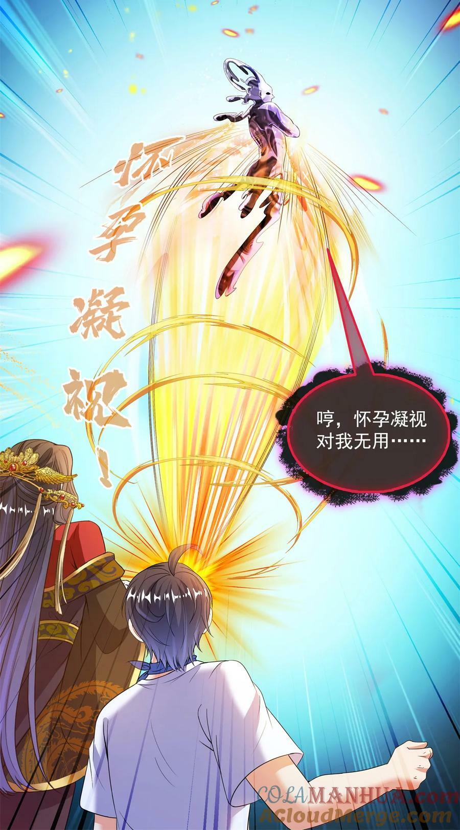 576宋圣人执念阴影附体版书航18