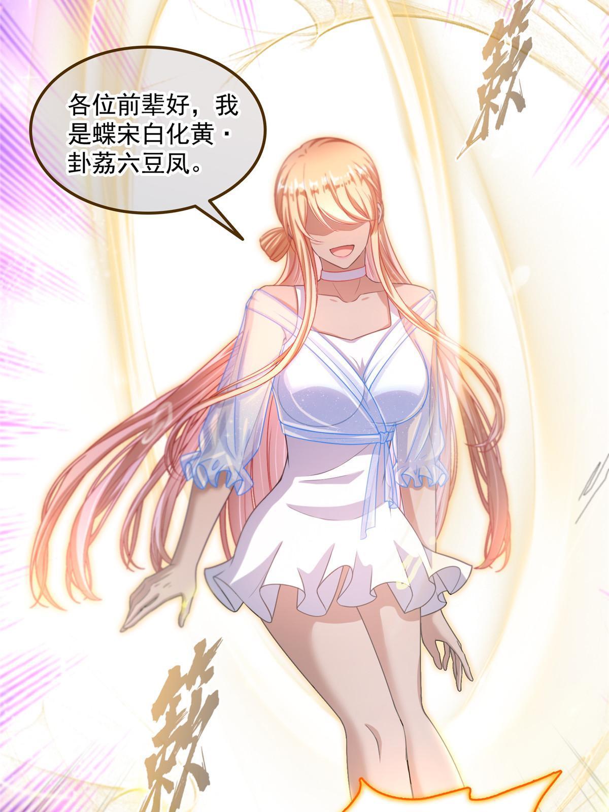 542 进入“为所欲为”模式6