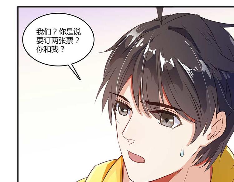 第10话 仁水教授之伤33