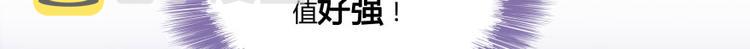 第34话 洋和尚和诡异车祸现场31