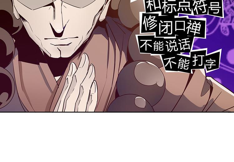 第03话 一张丹方53
