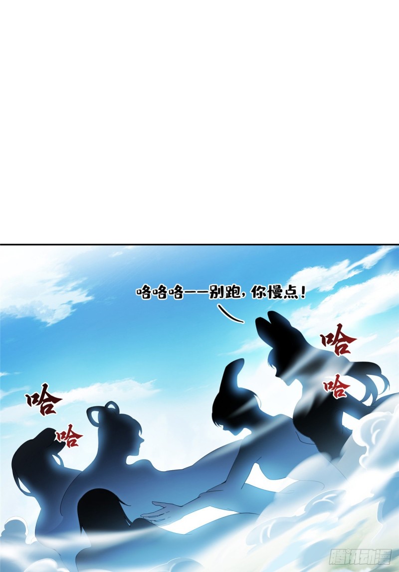 第367话 止步，兽神大师！0