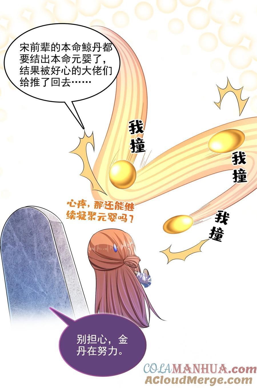 608 时光逆转空间12