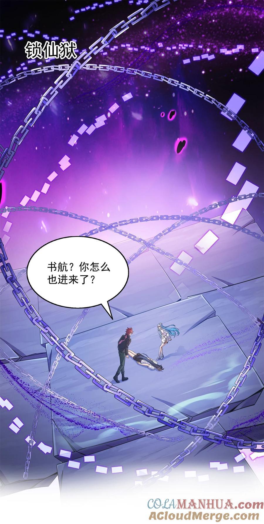 616 复活大阵16