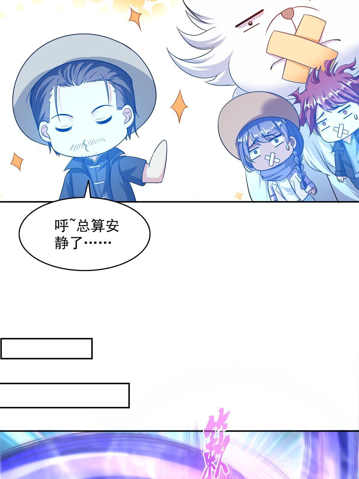 535 又是人前显圣34