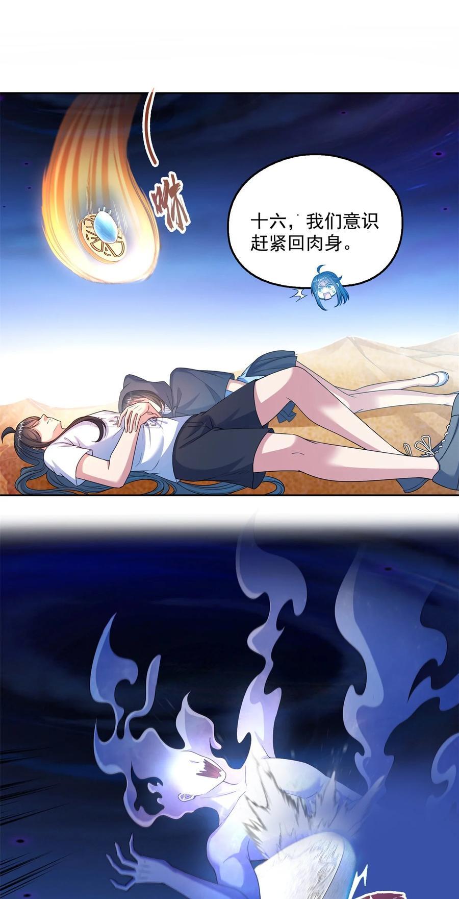 613 被玩坏的霸宋3