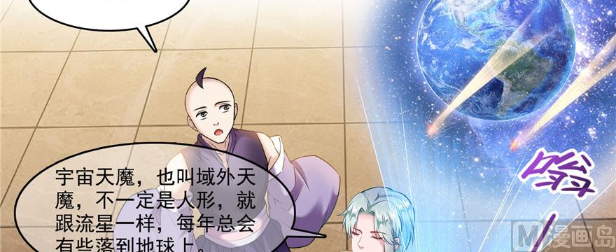 第235话 群前辈们开怪58