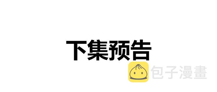 第36话 老夫终于时来运转哈哈152