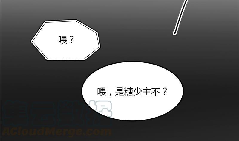 第81话 白前辈的运气可真好15