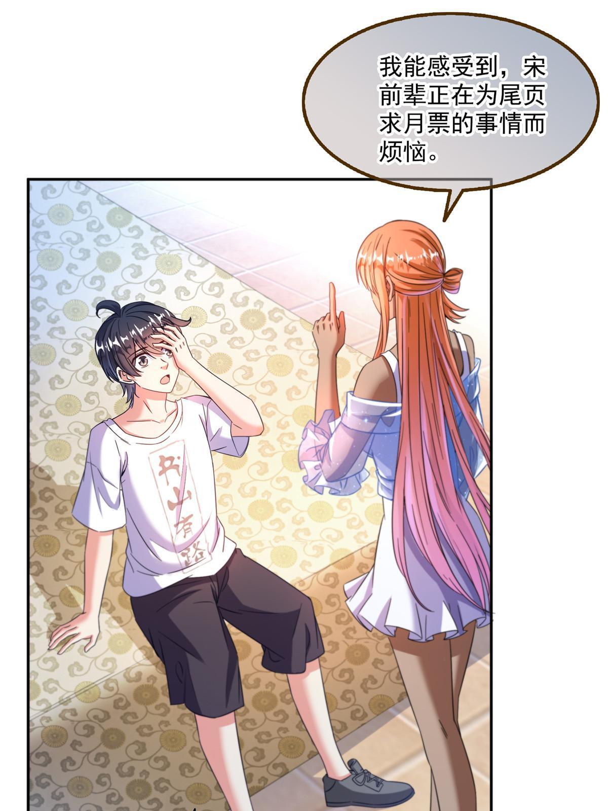 542 进入“为所欲为”模式52
