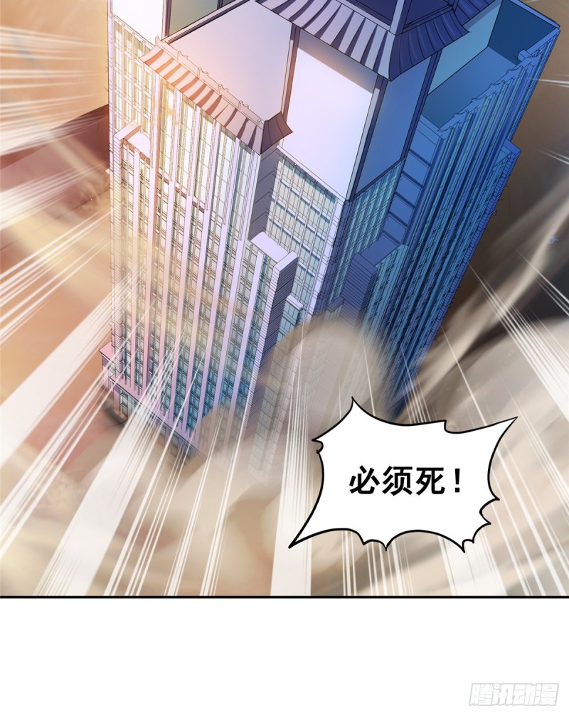 第366话 高升师兄，必须死32