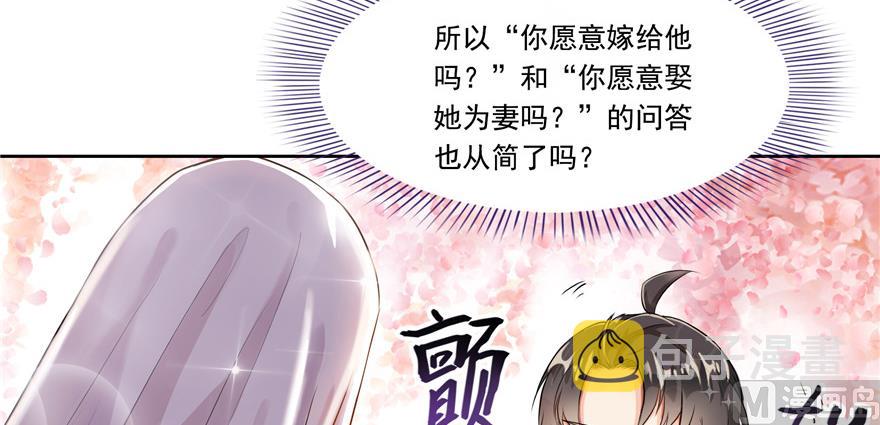 第192话 我的人生，不小心按了快进键吗？63